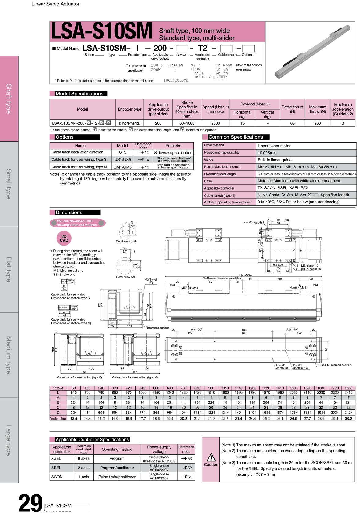 LSA-S10SM_page_1