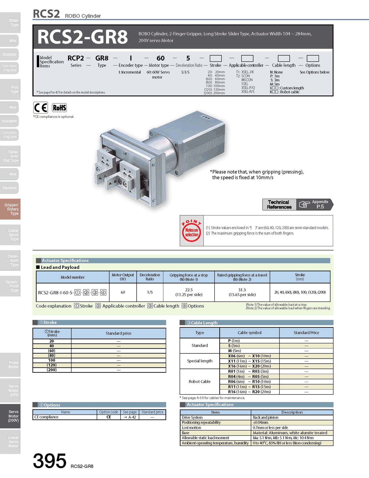 RCS2-GR8_page_1