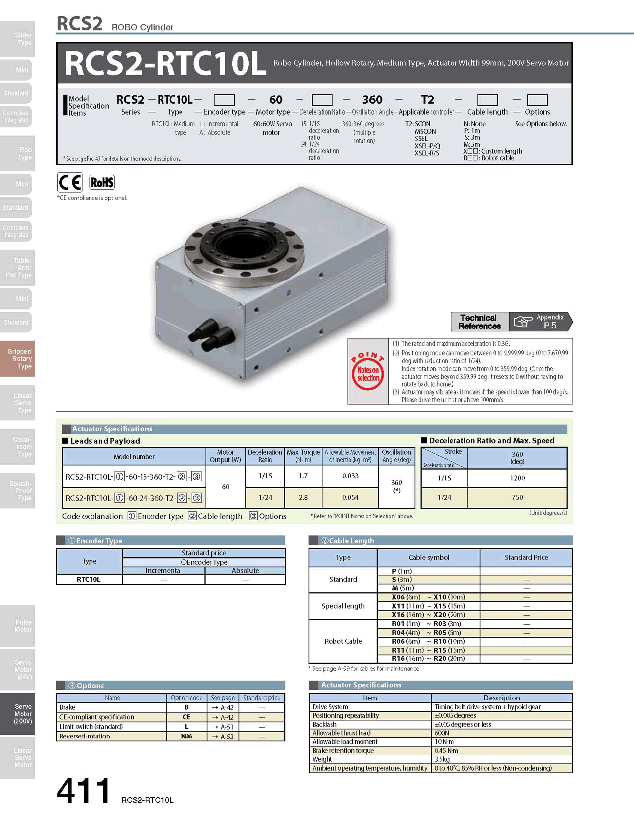 RCS2-RTC10L_page_1