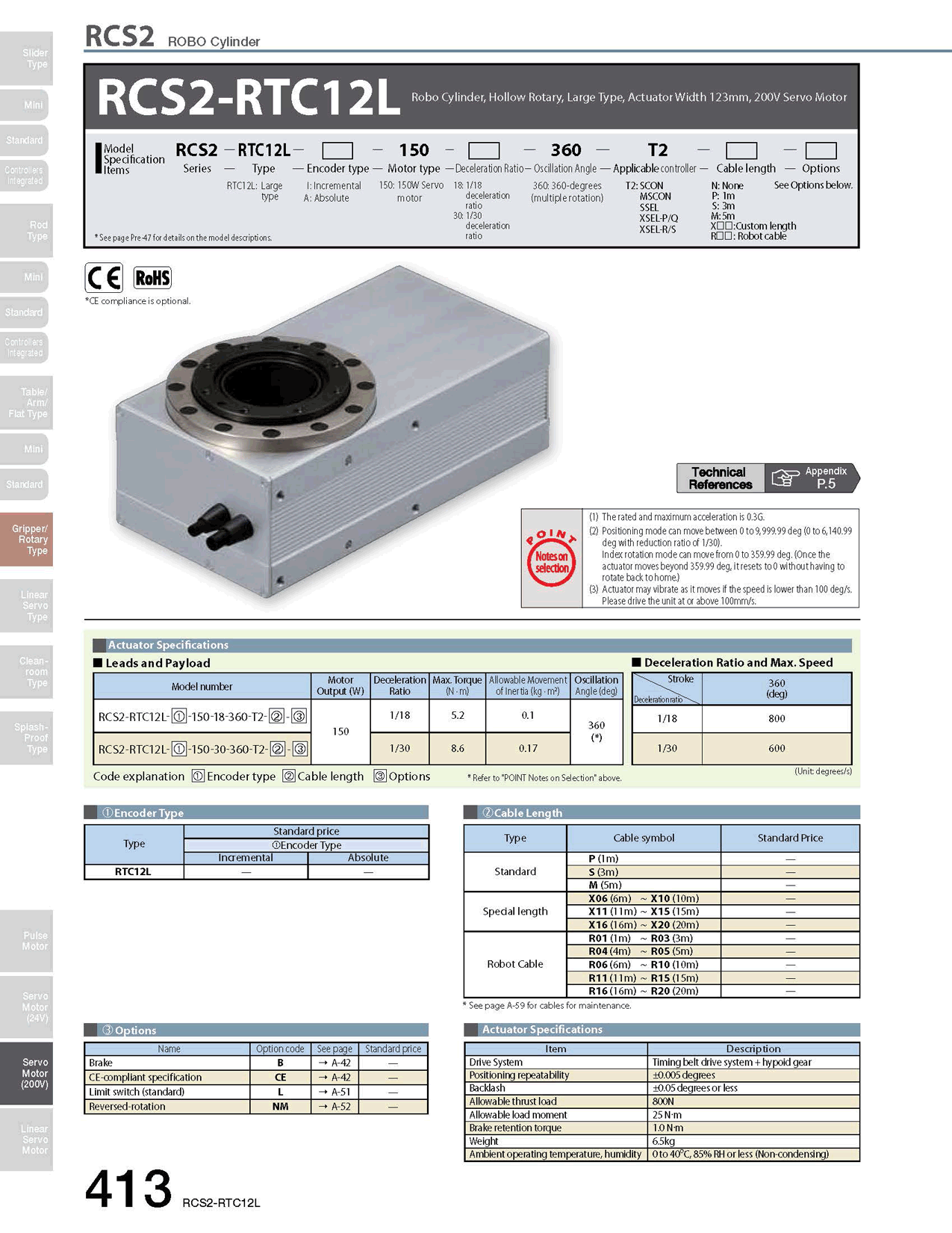 RCS2-RTC12L_page_1