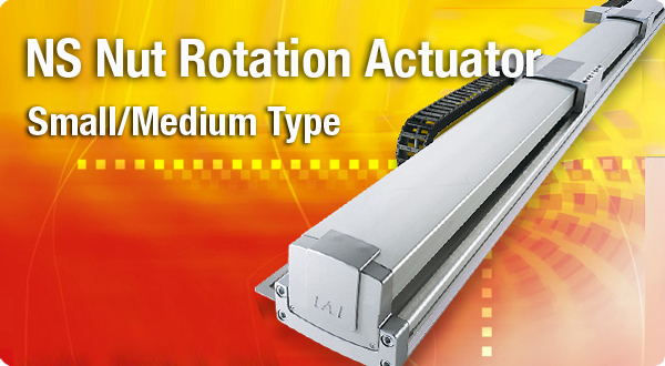 ns nut rotation actuator