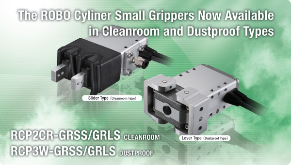 rcp2cr cleanroom and dustproof type electric grippers